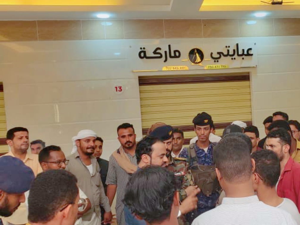 بإشراف مدير عام سيئون .. مكتب الصناعة والتجارة بمديرية سيئون ينفذ حملة إغلاق للمحلات التجارية لمزاولتها أنشطة تجارية من دون ترخيص. بإشراف مدير عام سيئون .. مكتب الصناعة والتجارة بمديرية سيئون ينفذ حملة إغلاق للمحلات التجارية لمزاولتها أنشطة تجارية من دون ترخيص.