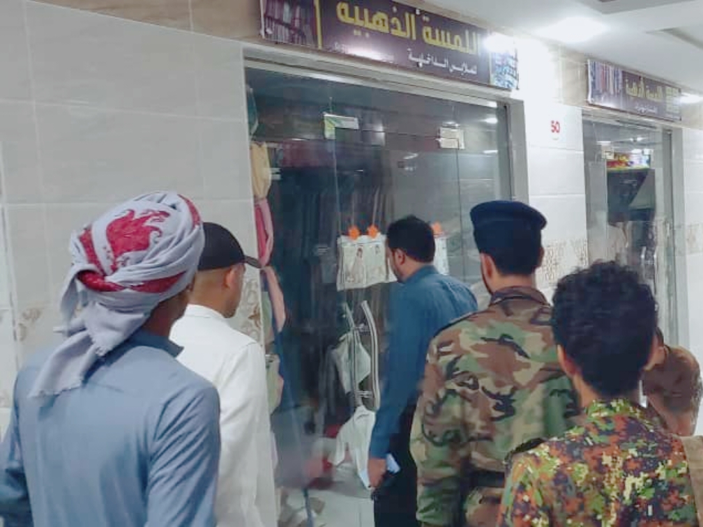بإشراف مدير عام سيئون .. مكتب الصناعة والتجارة بمديرية سيئون ينفذ حملة إغلاق للمحلات التجارية لمزاولتها أنشطة تجارية من دون ترخيص. بإشراف مدير عام سيئون .. مكتب الصناعة والتجارة بمديرية سيئون ينفذ حملة إغلاق للمحلات التجارية لمزاولتها أنشطة تجارية من دون ترخيص.