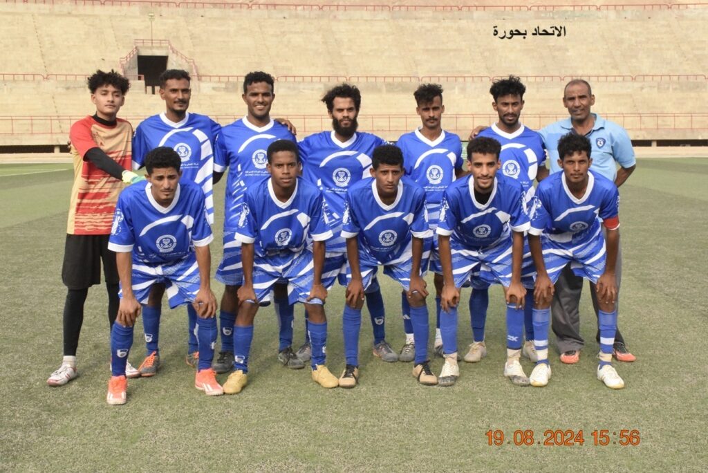 الاتحاد بحورة والاحقاف حبايب في افتتاحية مباريات دوري اندية الدرجة الثالثة بحضرموت الوادي الاتحاد بحورة والاحقاف حبايب في افتتاحية مباريات دوري اندية الدرجة الثالثة بحضرموت الوادي