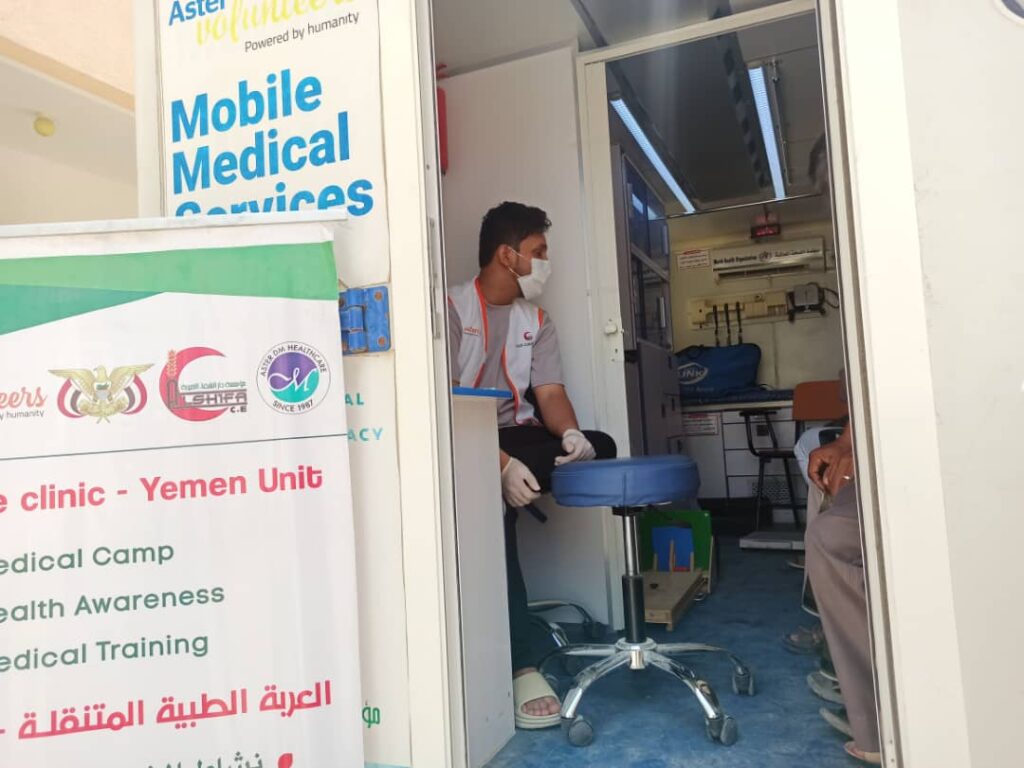 موسسة دار الشفاء الخيرية تسير عيادة طبية للمؤسسة المحلية للمياه بوادي حضرموت موسسة دار الشفاء الخيرية تسير عيادة طبية للمؤسسة المحلية للمياه بوادي حضرموت