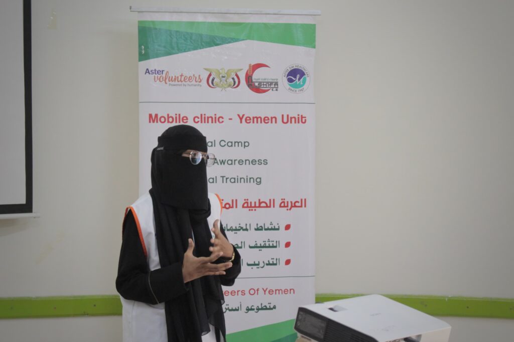 مؤسسة دار الشفاء الطبية بالتنسيق مع إدارة التربية والتعليم تقيم دورة الإسعافات الأولية والإنعاش القلبي الرئوي لمربيات رياض الأطفال بسيئون مؤسسة دار الشفاء الطبية بالتنسيق مع إدارة التربية والتعليم تقيم دورة الإسعافات الأولية والإنعاش القلبي الرئوي لمربيات رياض الأطفال بسيئون