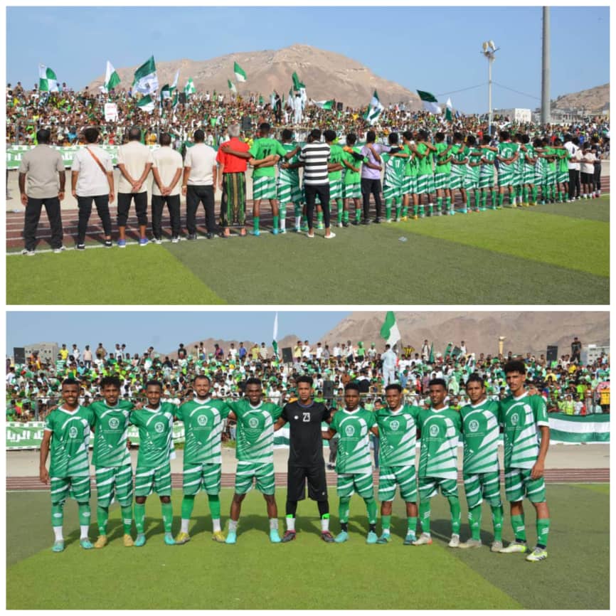 على بُعد خطوة من نهائي كأس حضرموت الثامنة 2024 على بُعد خطوة من نهائي كأس حضرموت الثامنة 2024