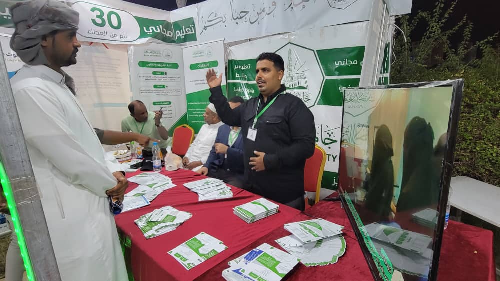 أبهرت الزوار بميزاتها الفريدة.. جامعة الأحقاف تشارك في معرض الجامعات والمعاهد بمدينة المكلا أبهرت الزوار بميزاتها الفريدة.. جامعة الأحقاف تشارك في معرض الجامعات والمعاهد بمدينة المكلا