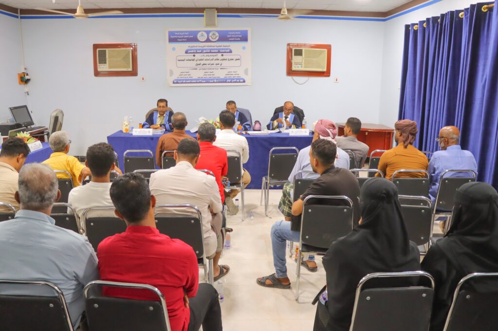 الدكتوراة للباحث محمد عاشور باجبير من جامعة حضرموت في رسالته الموسومة بـ "تصور مقترح لتطوير نظام الدراسات العليا في الجامعات اليمنية في ضوء خبرات بعض الدول" الدكتوراة للباحث محمد عاشور باجبير من جامعة حضرموت في رسالته الموسومة بـ "تصور مقترح لتطوير نظام الدراسات العليا في الجامعات اليمنية في ضوء خبرات بعض الدول"