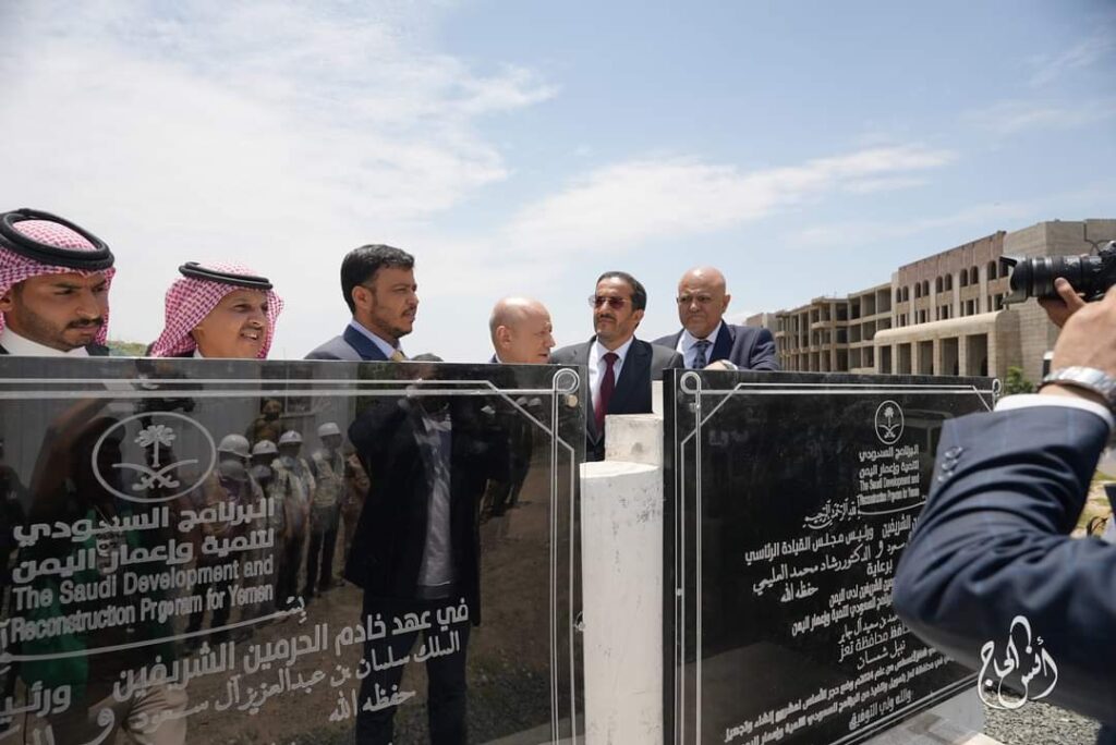 البرنامج السعودي يدشّن حزمة من المشاريع في تعز (صور) البرنامج السعودي يدشّن حزمة من المشاريع في تعز (صور)