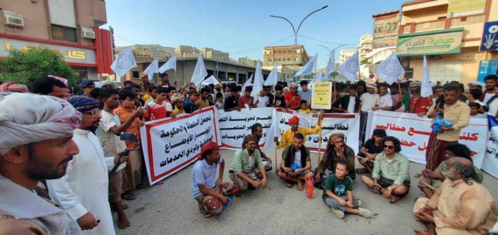 أبناء المكلا ومناطق ساحل حضرموت يتظاهرون دعمًا لحلف قبائل حضرموت ومساندة مواقفه أبناء المكلا ومناطق ساحل حضرموت يتظاهرون دعمًا لحلف قبائل حضرموت ومساندة مواقفه