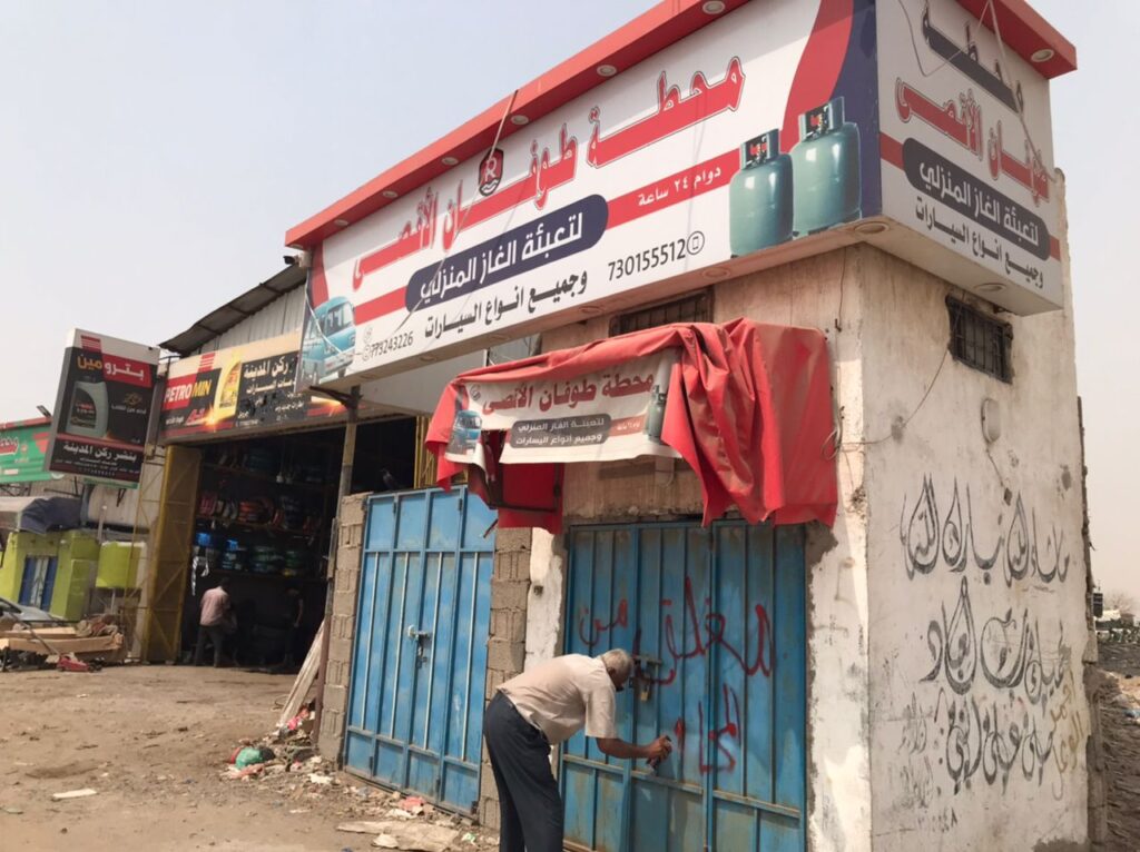 بالصور … مدير عام المنصورة يوجه بإغلاق جميع محطات الغاز بالمديرية بالصور … مدير عام المنصورة يوجه بإغلاق جميع محطات الغاز بالمديرية