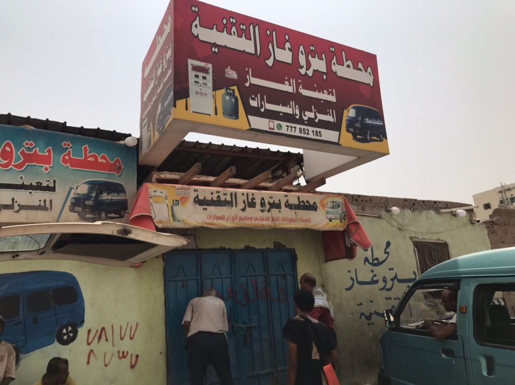 بالصور … مدير عام المنصورة يوجه بإغلاق جميع محطات الغاز بالمديرية بالصور … مدير عام المنصورة يوجه بإغلاق جميع محطات الغاز بالمديرية