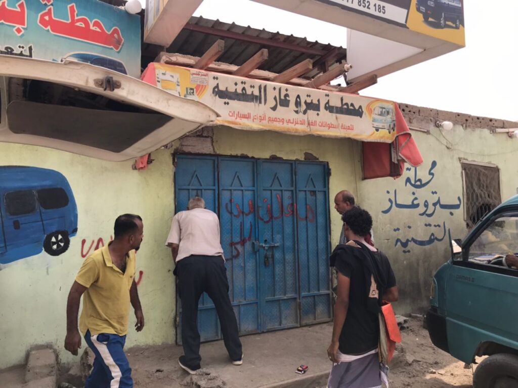 بالصور … مدير عام المنصورة يوجه بإغلاق جميع محطات الغاز بالمديرية بالصور … مدير عام المنصورة يوجه بإغلاق جميع محطات الغاز بالمديرية