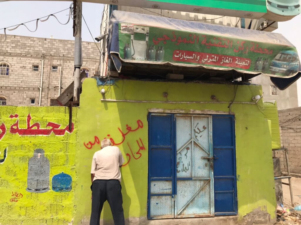 بالصور … مدير عام المنصورة يوجه بإغلاق جميع محطات الغاز بالمديرية بالصور … مدير عام المنصورة يوجه بإغلاق جميع محطات الغاز بالمديرية