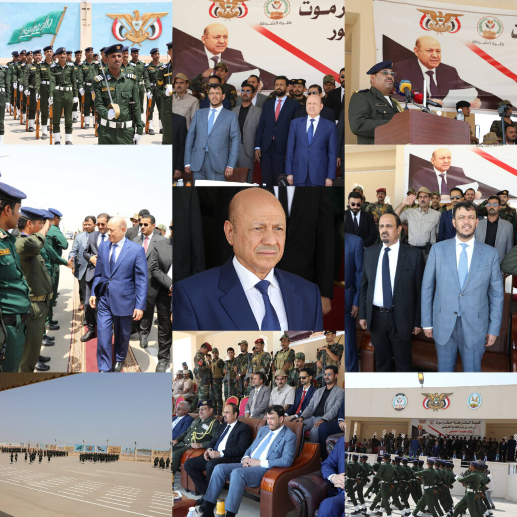 رئيس مجلس القيادة الرئاسي يشيد بمستوى التأهيل بكلية الشرطة بحضرموت رئيس مجلس القيادة الرئاسي يشيد بمستوى التأهيل بكلية الشرطة بحضرموت