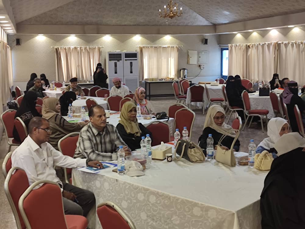 برعاية منظمة اليونيسف ومكتب الشؤون الاجتماعية في عدن .. تنظيم مؤتمر خاص بإدارة الحالة للطفل برعاية منظمة اليونيسف ومكتب الشؤون الاجتماعية في عدن .. تنظيم مؤتمر خاص بإدارة الحالة للطفل
