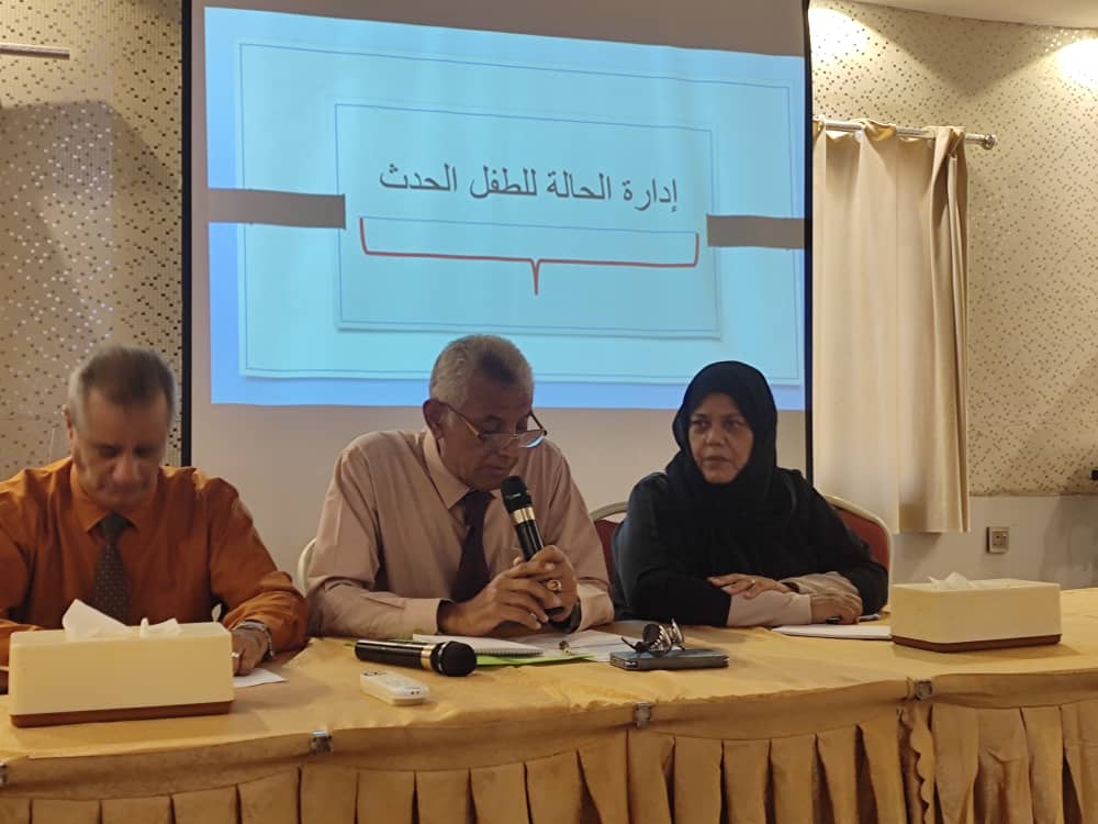 برعاية منظمة اليونيسف ومكتب الشؤون الاجتماعية في عدن .. تنظيم مؤتمر خاص بإدارة الحالة للطفل برعاية منظمة اليونيسف ومكتب الشؤون الاجتماعية في عدن .. تنظيم مؤتمر خاص بإدارة الحالة للطفل
