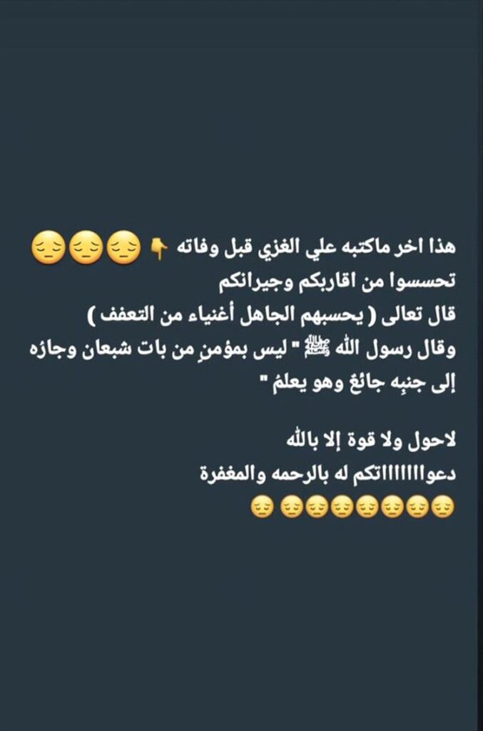 بسبب الحوع ثاني مواطن يقدم على قتل نفسه في صنعاء … سجل فيديو لأسرته قبل إطلاق النار على رأسه بسبب الحوع ثاني مواطن يقدم على قتل نفسه في صنعاء … سجل فيديو لأسرته قبل إطلاق النار على رأسه