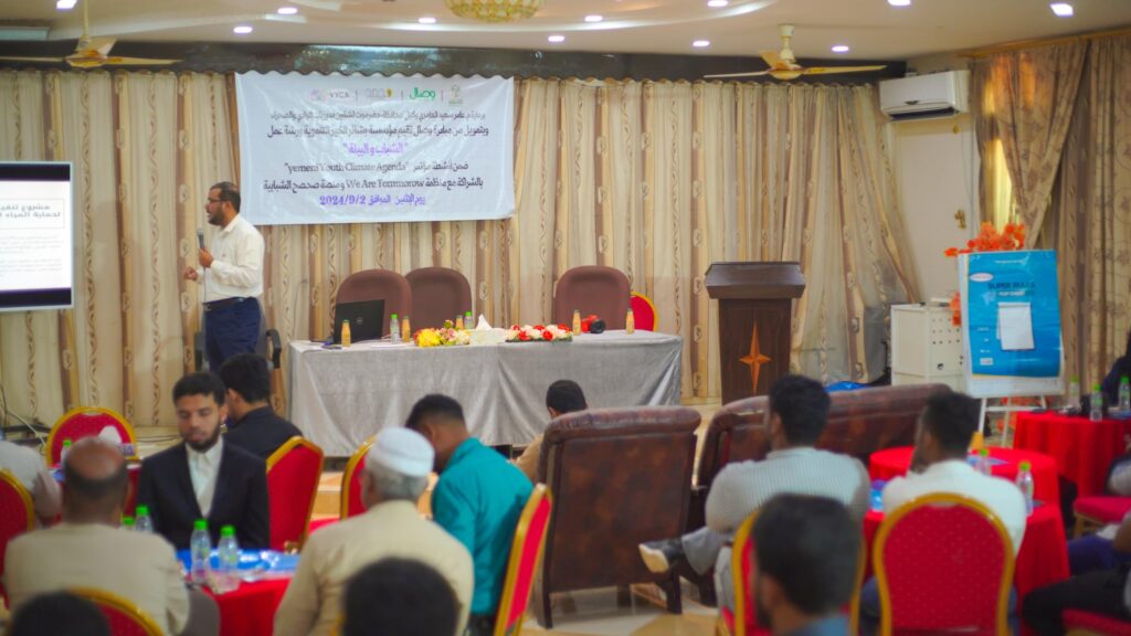 تدشين ورشة عمل حول الشباب والبيئة بمدينة سيئون التي أقامتها مؤسسة بشائر الخير بتمويل من مبادرة وصال تدشين ورشة عمل حول الشباب والبيئة بمدينة سيئون التي أقامتها مؤسسة بشائر الخير بتمويل من مبادرة وصال