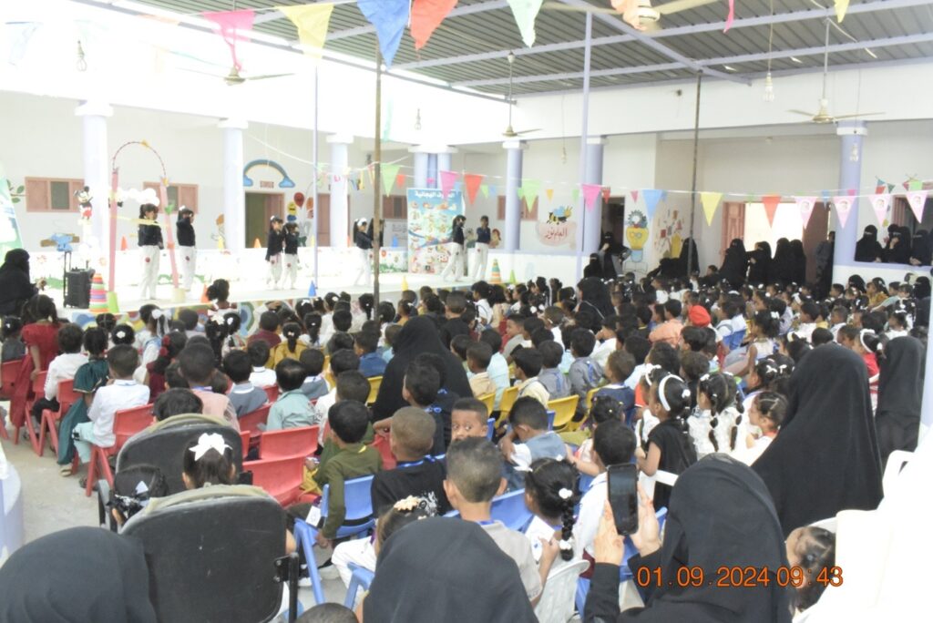 في حفل بهيج روضة البستان بسيئون تستقبل اطفالها المستجدين للعام الدراسي 2024 – 2025م في حفل بهيج روضة البستان بسيئون تستقبل اطفالها المستجدين للعام الدراسي 2024 – 2025م