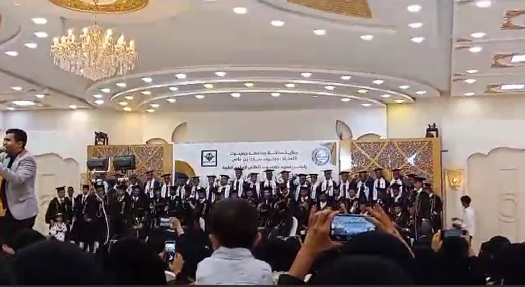 خريجو معهد حضرموت العالي يثمّنون الرعاية الذهبية للشيخ طارق بن محفوظ خريجو معهد حضرموت العالي يثمّنون الرعاية الذهبية للشيخ طارق بن محفوظ