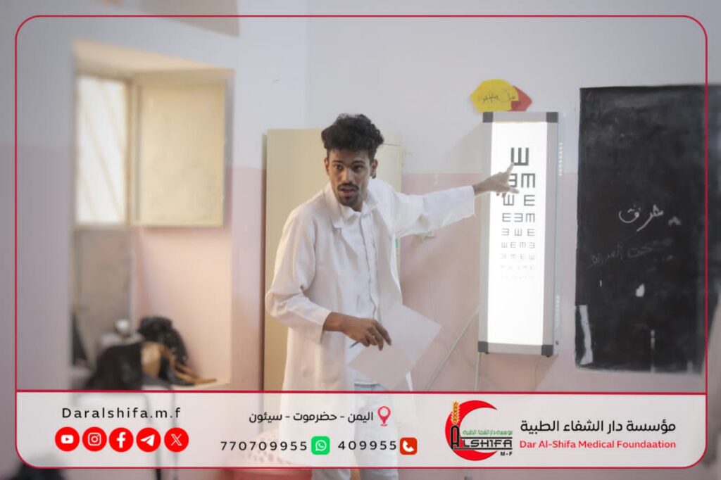 انطلاقا من الواجب الديني والإنساني .. مؤسسة دار الشفاء تقيم فحصًا طبيًا لطلاب مدرسة الطفل السعيد لذوي متلازمة داون بسيئون انطلاقا من الواجب الديني والإنساني .. مؤسسة دار الشفاء تقيم فحصًا طبيًا لطلاب مدرسة الطفل السعيد لذوي متلازمة داون بسيئون