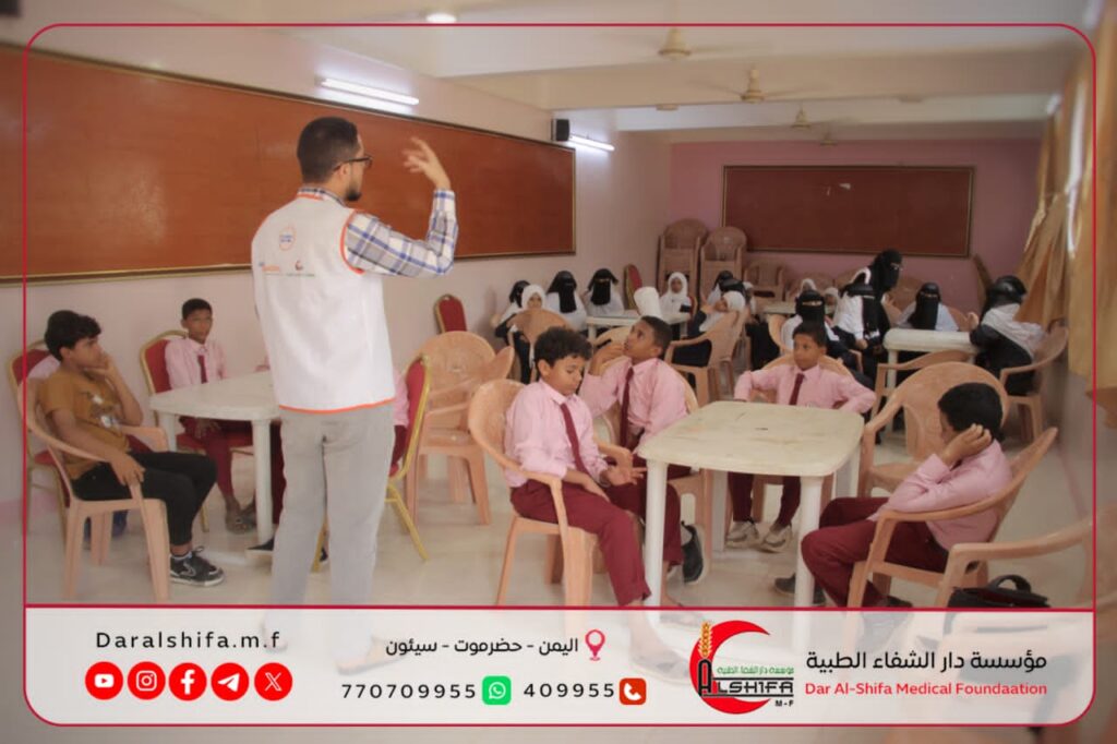 مؤسسة دار الشفاء الطبية في نزول طبي توعوي بمدارس الارتقاء الأهلية بسيئون مؤسسة دار الشفاء الطبية في نزول طبي توعوي بمدارس الارتقاء الأهلية بسيئون