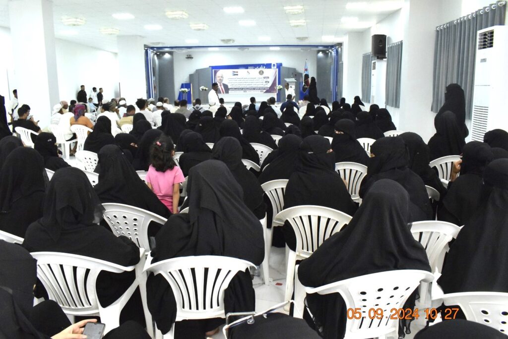 نظمه المجلس الانتقالي الجنوبي بمديرية سيئونحفل ختامي وبازار تسويقي للبرنامج التدريبي المهني لعدد 60 فتاة بسيئون نظمه المجلس الانتقالي الجنوبي بمديرية سيئونحفل ختامي وبازار تسويقي للبرنامج التدريبي المهني لعدد 60 فتاة بسيئون