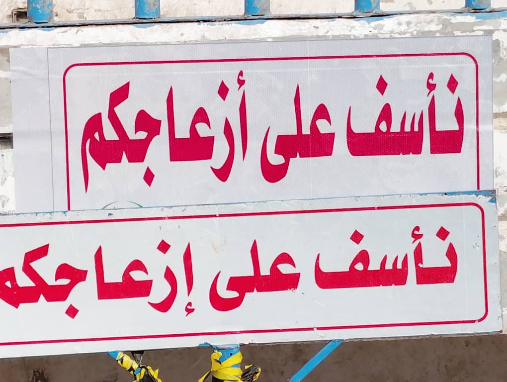 كورنيش المكلا التاريخي اول متنفس يحتاج لترميم وصيانة سريعه ليعود إلى الخدمة من جديد "صور" كورنيش المكلا التاريخي اول متنفس يحتاج لترميم وصيانة سريعه ليعود إلى الخدمة من جديد "صور"