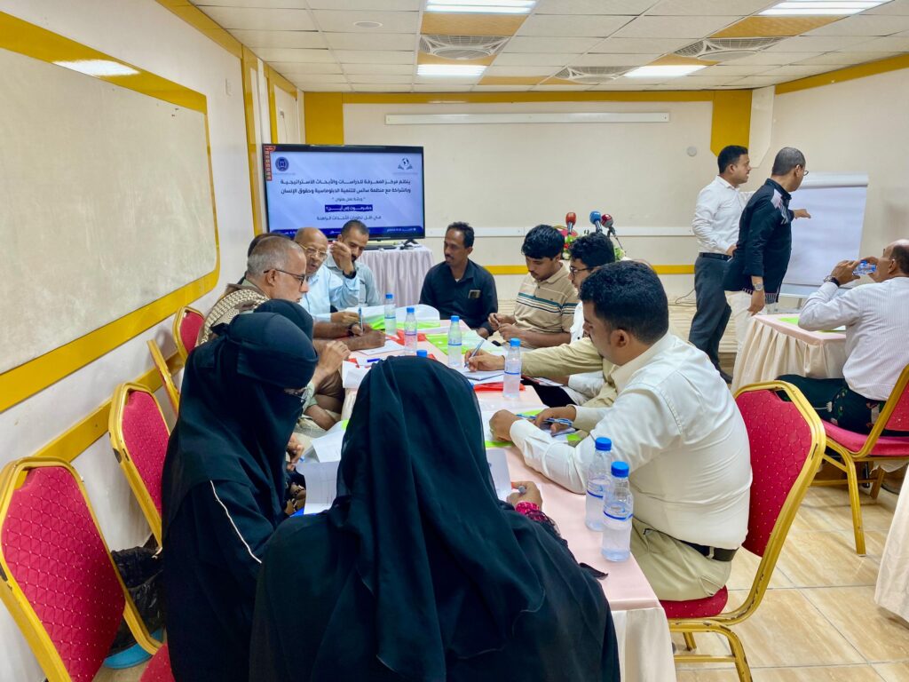 ورشة عمل في المكلا بعنوان "حضرموت إلى أين في ظل تطورات الأحداث الراهنة" ورشة عمل في المكلا بعنوان "حضرموت إلى أين في ظل تطورات الأحداث الراهنة"