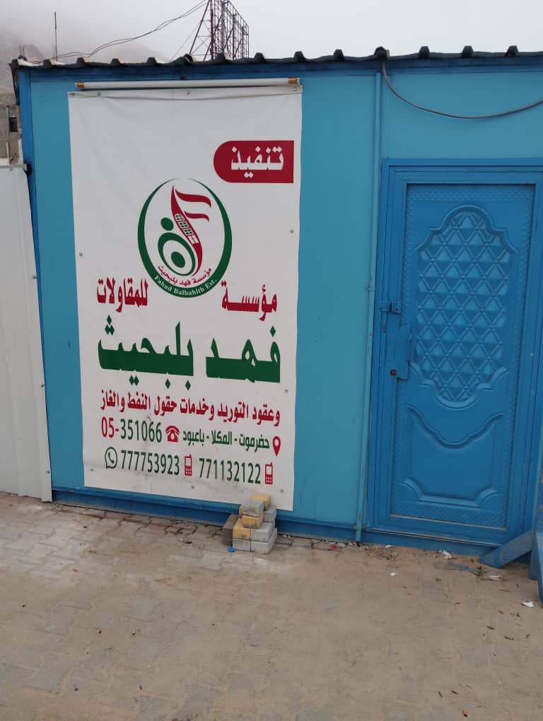 مؤسسه فهد بلبحيث للمقاولات العامه تعمل على إنجاز مشروع الجسور المعلقة في وقته المحدد "شاهد صور" مؤسسه فهد بلبحيث للمقاولات العامه تعمل على إنجاز مشروع الجسور المعلقة في وقته المحدد "شاهد صور"