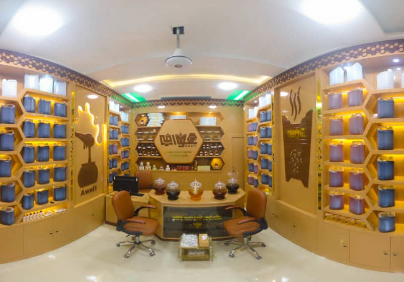 افتتاح محل "عوافي" لبيع العسل والبخور في تريم، حضرموت افتتاح محل "عوافي" لبيع العسل والبخور في تريم، حضرموت