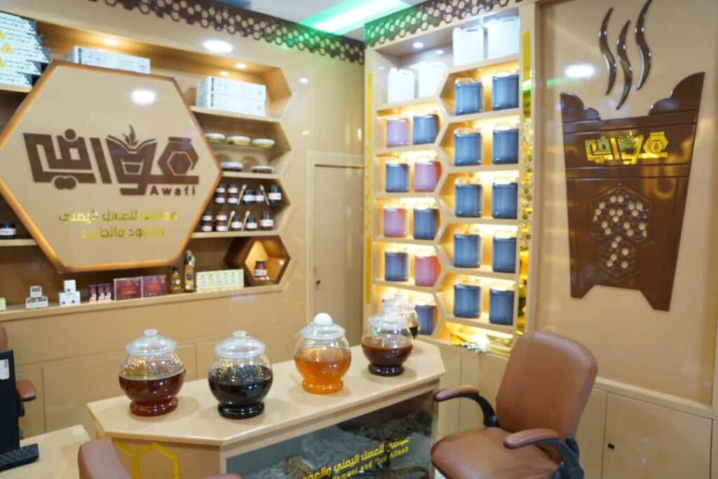افتتاح محل "عوافي" لبيع العسل والبخور في تريم، حضرموت افتتاح محل "عوافي" لبيع العسل والبخور في تريم، حضرموت