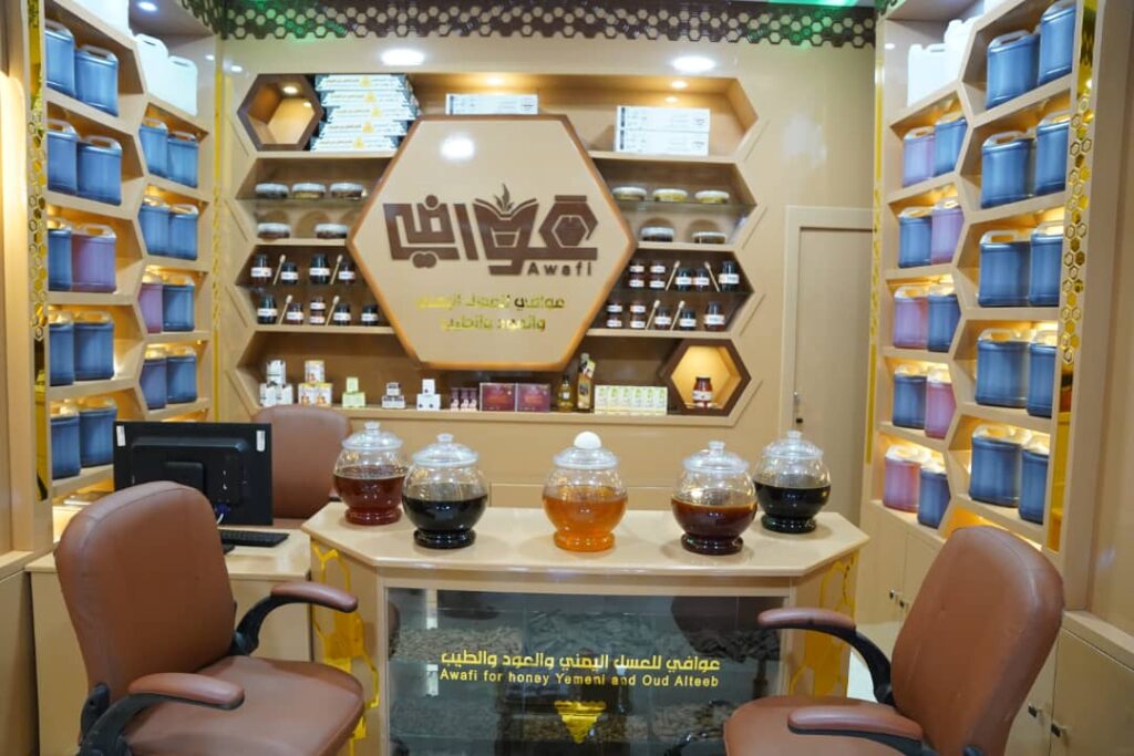 افتتاح محل "عوافي" لبيع العسل والبخور في تريم، حضرموت افتتاح محل "عوافي" لبيع العسل والبخور في تريم، حضرموت