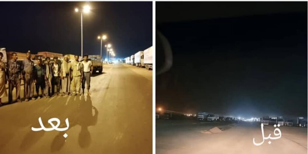 ضمن مشاريع تحسين المنفذ ، طريق المنفذ تضي بمشروع الإنارة. ضمن مشاريع تحسين المنفذ ، طريق المنفذ تضي بمشروع الإنارة.