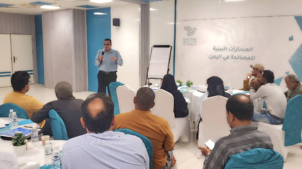 تضمن إجراء حوارات متعددة حول الأمن البيئي .. المعهد الأوربي يختتم لقائه الثاني لمشروع المسارات البيئية للمصالحة بالمكلا تضمن إجراء حوارات متعددة حول الأمن البيئي .. المعهد الأوربي يختتم لقائه الثاني لمشروع المسارات البيئية للمصالحة بالمكلا