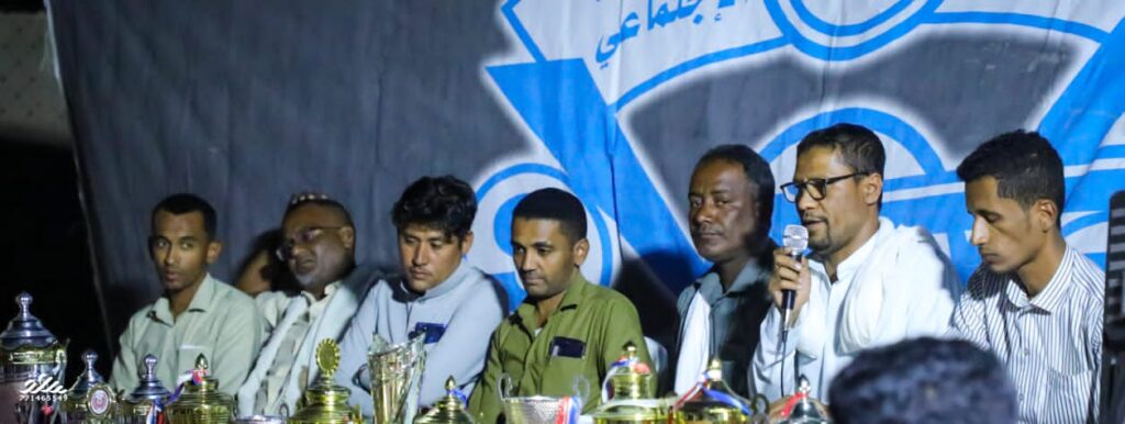 وسط حضور جماهيري محب الجمعية العمومية فريق الأهلي بتاربة تزكي الاخ سالم سعيد بن سلمان رئيسا للفريق وتعين المحامي فهمي عرفان مصنوم نائبا للرئيس وتشكل هيكلا إداريا جديدا للفريق وسط حضور جماهيري محب الجمعية العمومية فريق الأهلي بتاربة تزكي الاخ سالم سعيد بن سلمان رئيسا للفريق وتعين المحامي فهمي عرفان مصنوم نائبا للرئيس وتشكل هيكلا إداريا جديدا للفريق