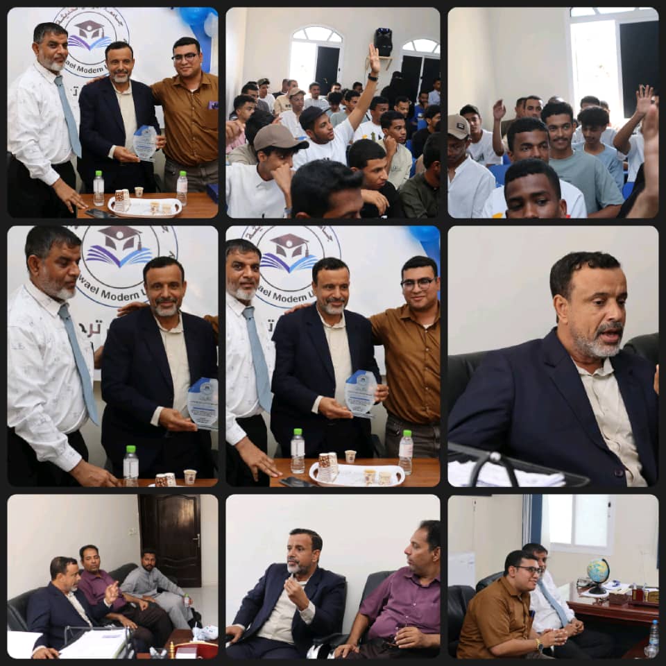 بحضور نائب مدير الأمن بساحل حضرموت العقيد المشجري جامعة الأوائل الحديثة تدشن حفل استقبال الطلاب المستجدين بالمكلا وتعلن عن منح دراسية لمنتسبي الأجهزة الأمنية بساحل حضرموت بحضور نائب مدير الأمن بساحل حضرموت العقيد المشجري جامعة الأوائل الحديثة تدشن حفل استقبال الطلاب المستجدين بالمكلا وتعلن عن منح دراسية لمنتسبي الأجهزة الأمنية بساحل حضرموت