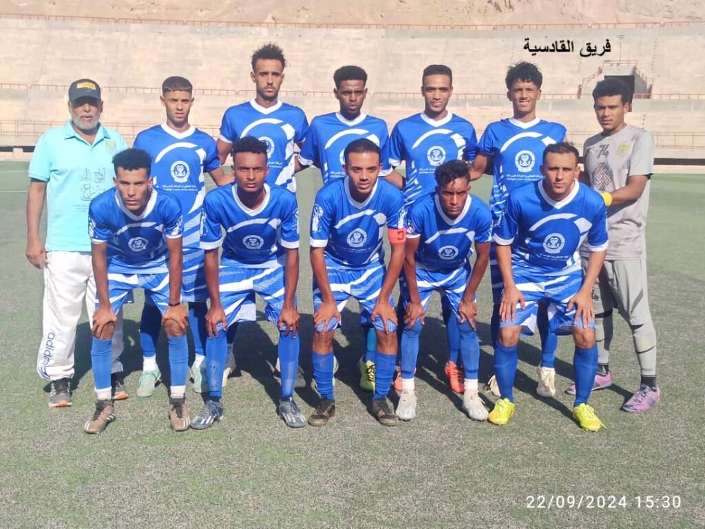 الاتحاد بسيئون بفوزه على القادسية يحجز بطاقة التأهل الأولى لتصفيت ثالثة اندية وادي حضرموت الاتحاد بسيئون بفوزه على القادسية يحجز بطاقة التأهل الأولى لتصفيت ثالثة اندية وادي حضرموت