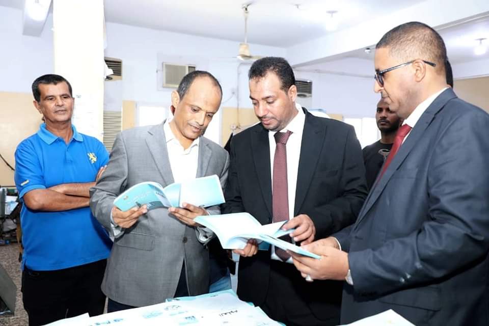 خلال جولته التفقدية .. لوزير العكبري يطلع على التحديثات في المؤسسة العامة لمطابع الكتاب المدرسي بعدن خلال جولته التفقدية .. لوزير العكبري يطلع على التحديثات في المؤسسة العامة لمطابع الكتاب المدرسي بعدن