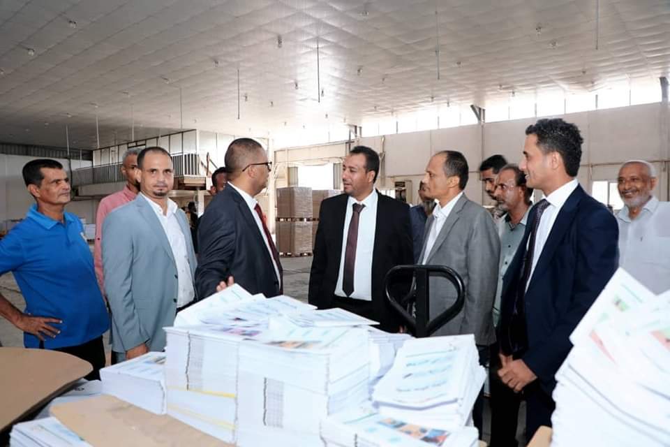 خلال جولته التفقدية .. لوزير العكبري يطلع على التحديثات في المؤسسة العامة لمطابع الكتاب المدرسي بعدن خلال جولته التفقدية .. لوزير العكبري يطلع على التحديثات في المؤسسة العامة لمطابع الكتاب المدرسي بعدن