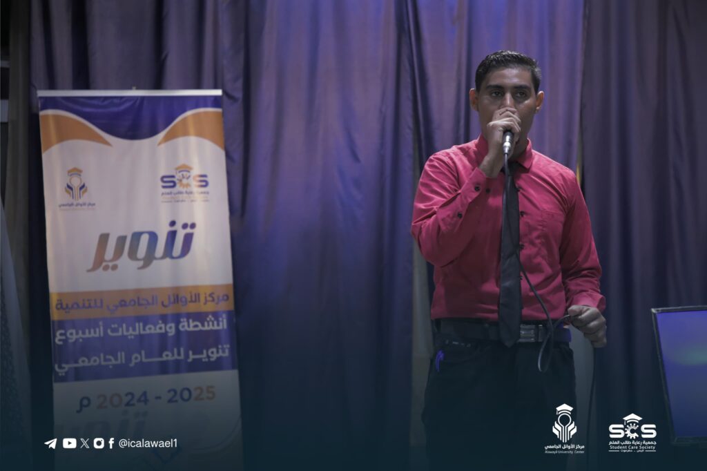 ضمن فعاليات أسبوع تنوير.. مركز الأوائل الجامعي يوقد شعلة ثورة السادس والعشرين من سبتمبر المجيدة "شاهد الصور" ضمن فعاليات أسبوع تنوير.. مركز الأوائل الجامعي يوقد شعلة ثورة السادس والعشرين من سبتمبر المجيدة "شاهد الصور"