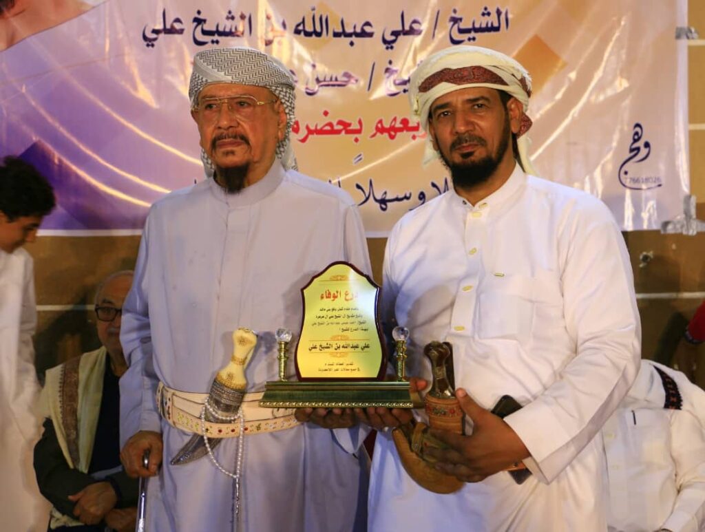 تجمع ولقاء أخوي للمناصب والمشايخ ومقادمة ووجهاء عموم مديريات الوادي والصحراء في ضيافة آل الشيخ علي هرهره سلاطين يافع بني مالك تجمع ولقاء أخوي للمناصب والمشايخ ومقادمة ووجهاء عموم مديريات الوادي والصحراء في ضيافة آل الشيخ علي هرهره سلاطين يافع بني مالك