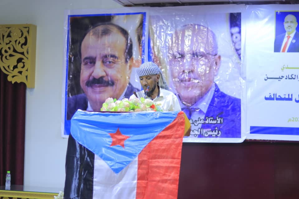 تحالف "عناد" يقم حفل ومهرجان بمناسبة الذكرى السنوية الأولى لتأسيس تحالف "عناد" تحالف "عناد" يقم حفل ومهرجان بمناسبة الذكرى السنوية الأولى لتأسيس تحالف "عناد"