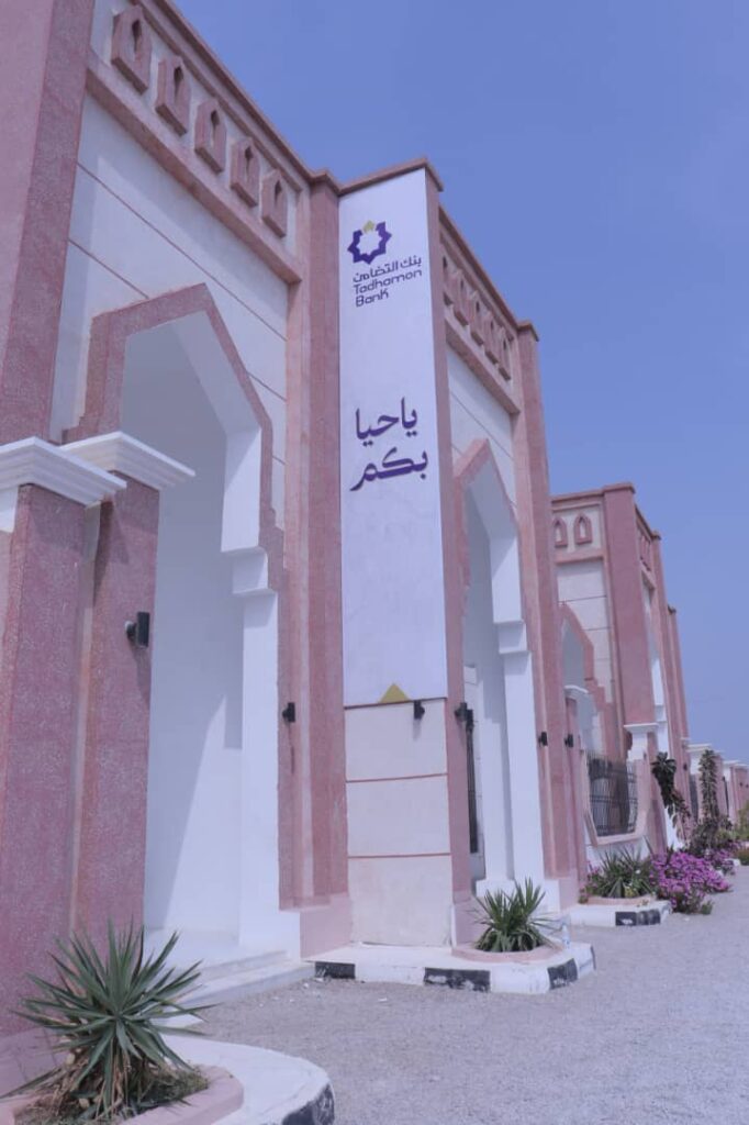 برعاية محافظ حضرموت .. افتتاح المبنى الجديد لبنك التضامن بمدينة الشحر برعاية محافظ حضرموت .. افتتاح المبنى الجديد لبنك التضامن بمدينة الشحر