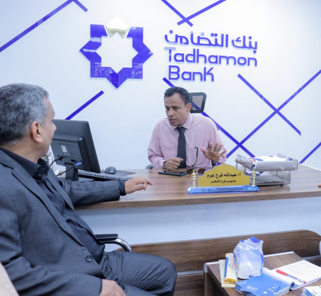 برعاية محافظ حضرموت .. افتتاح المبنى الجديد لبنك التضامن بمدينة الشحر برعاية محافظ حضرموت .. افتتاح المبنى الجديد لبنك التضامن بمدينة الشحر