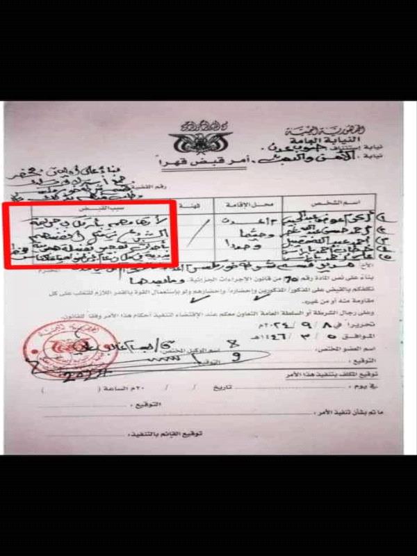 عدن : الاجهزة الامنية تصدر أمر قبض قهري بحق شباب فجروا قنبلة في الخط البحري بالعاصمة عدن عدن : الاجهزة الامنية تصدر أمر قبض قهري بحق شباب فجروا قنبلة في الخط البحري بالعاصمة عدن