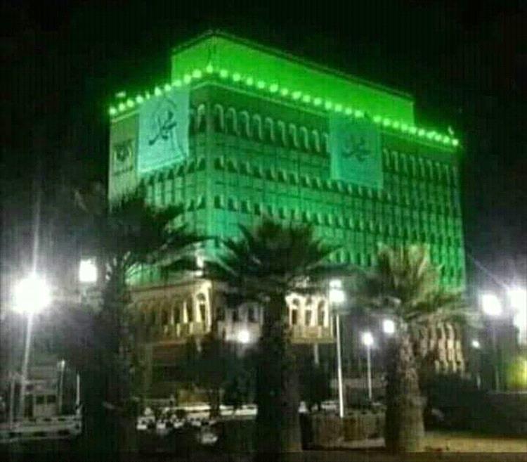 في اطار احتفال الجماعة بالمولد النبوي .. تغييرات جديدة في البنك المركزي الخاضع لسيطرة الحوثي في صنعاء "صورة" في اطار احتفال الجماعة بالمولد النبوي .. تغييرات جديدة في البنك المركزي الخاضع لسيطرة الحوثي في صنعاء "صورة"