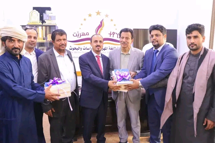 وزير الإعلام ومحافظ المهرة ورئيس جامعة المهرة يزورون مركز اللغة المهرية للدراسات والبحوث. وزير الإعلام ومحافظ المهرة ورئيس جامعة المهرة يزورون مركز اللغة المهرية للدراسات والبحوث.