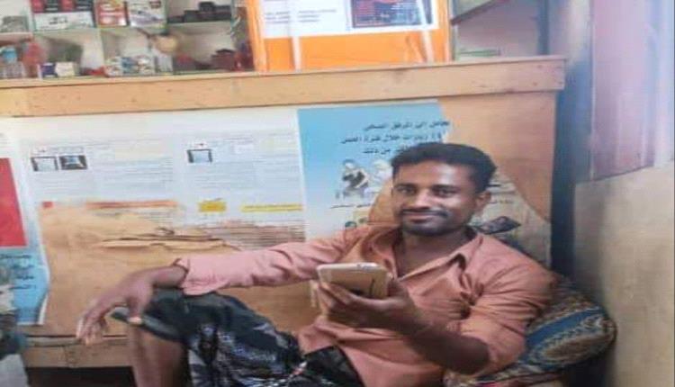 ثعبان "الاسود الخبيث" السام ينهي حياة مزارع في الضالع بعد تعرضه للدغته القاتلة ثعبان "الاسود الخبيث" السام ينهي حياة مزارع في الضالع بعد تعرضه للدغته القاتلة