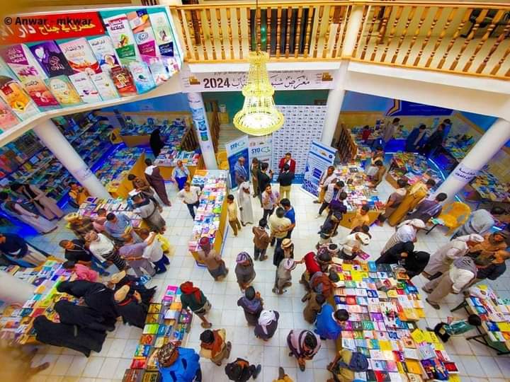 شبوة .. المحافظ ابن الوزير" يدشن معرض شبوة للكتاب ويؤكد على دور الثقافة في بناء المجتمع . شبوة .. المحافظ ابن الوزير" يدشن معرض شبوة للكتاب ويؤكد على دور الثقافة في بناء المجتمع .