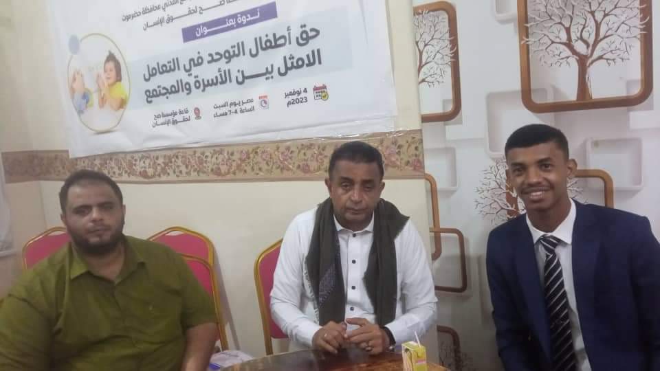 مجلس الحراك الثوري الجنوبي بحضرموت يقيم في المكلا ندوة سياسية بعنوان "ثورة 14 أكتوبر إستلهام الدروس والعبر" مجلس الحراك الثوري الجنوبي بحضرموت يقيم في المكلا ندوة سياسية بعنوان "ثورة 14 أكتوبر إستلهام الدروس والعبر"