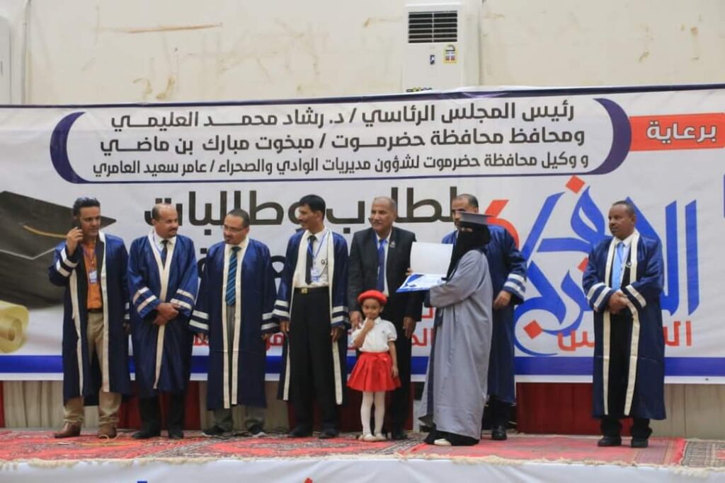 جامعة سيئون تحتفل بتخريج 887 طالبا وطالبة من حملة البكالوريوس والماجستير والدكتوراه (الدفعة السادسة) "شاهد الصور" جامعة سيئون تحتفل بتخريج 887 طالبا وطالبة من حملة البكالوريوس والماجستير والدكتوراه (الدفعة السادسة) "شاهد الصور"