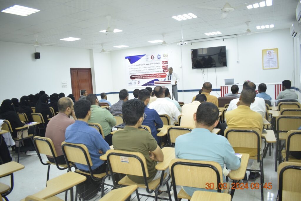 ورشة تدريبية حول الفحص الزراعي لحساسية المضادات الحيوية تعقد بهيئة مستشفى سيئون ورشة تدريبية حول الفحص الزراعي لحساسية المضادات الحيوية تعقد بهيئة مستشفى سيئون
